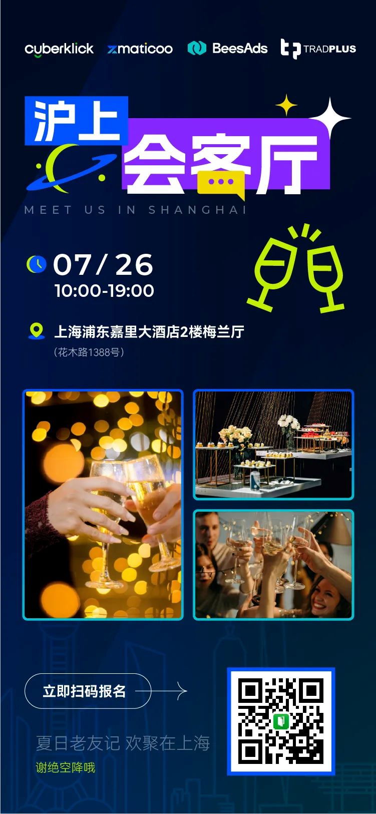 ��̸1ʱ x ΢��1�� | 7��26��Z6��������������Լ�����ϻ������