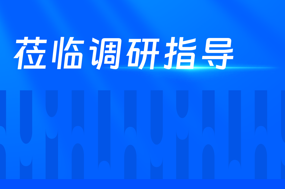 ����ʡί��ί��������ί�����۽ܹ���Z6�������ŵ����쵼